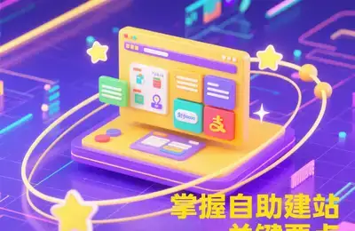 如何通过选词技巧解析,将青州SEO关键词优化为长尾关键词?